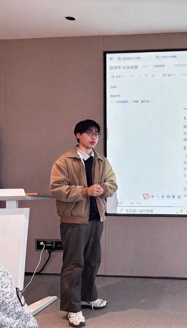 郑章锋